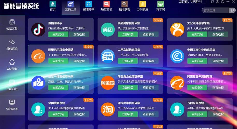 大数据网络营销方向,大数据营销?-第8张图片-华田资讯 大数据网络营销方向,大数据营销?-第8张图片-华田资讯