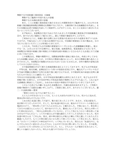关于日本的新闻(关于日本的新闻头条最新消息)-第1张图片-华田资讯 关于日本的新闻(关于日本的新闻头条最新消息)-第1张图片-华田资讯