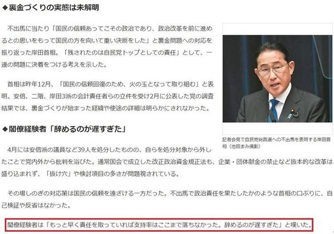 关于日本的新闻(关于日本的新闻头条最新消息)-第3张图片-华田资讯 关于日本的新闻(关于日本的新闻头条最新消息)-第3张图片-华田资讯