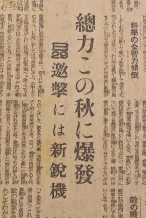 关于日本的新闻(关于日本的新闻头条最新消息)-第5张图片-华田资讯 关于日本的新闻(关于日本的新闻头条最新消息)-第5张图片-华田资讯