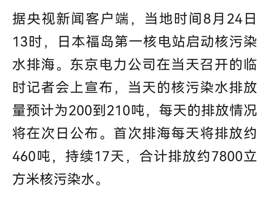 关于日本的新闻(关于日本的新闻头条最新消息)-第7张图片-华田资讯 关于日本的新闻(关于日本的新闻头条最新消息)-第7张图片-华田资讯