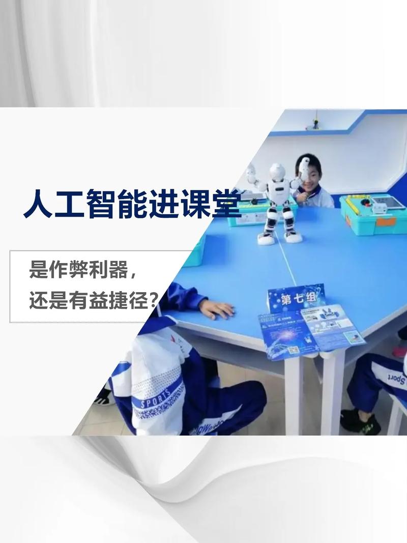 智能教育基于人工智能技术 - 智能教育基于什么技术-第5张图片-华田资讯 智能教育基于人工智能技术 - 智能教育基于什么技术-第5张图片-华田资讯