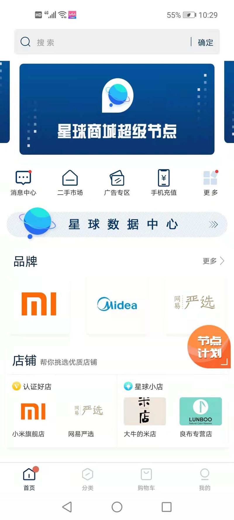 区块链开发游戏平台 - 区块链游戏dapp-第3张图片-华田资讯 区块链开发游戏平台 - 区块链游戏dapp-第3张图片-华田资讯