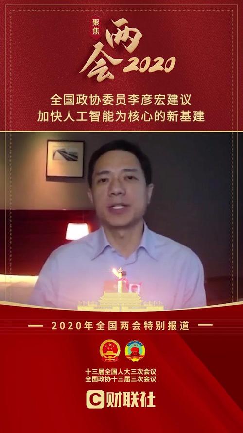 人工智能作为数字新基建 - 人工智能给数字经济带来新机遇-第4张图片-华田资讯 人工智能作为数字新基建 - 人工智能给数字经济带来新机遇-第4张图片-华田资讯