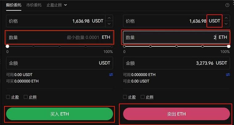 区块链开发交易系统(开发区块链交易所系统)-第3张图片-华田资讯 区块链开发交易系统(开发区块链交易所系统)-第3张图片-华田资讯