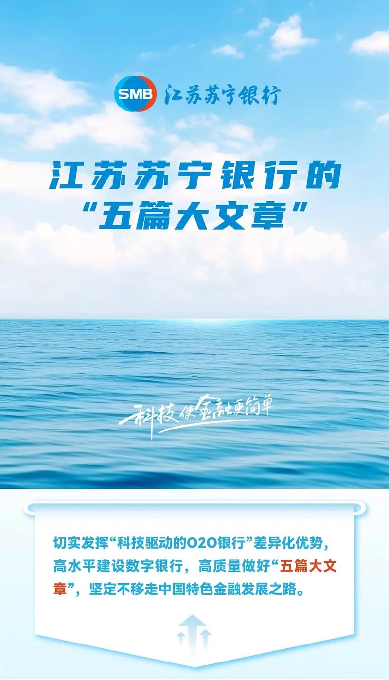 中国新网银行区块链,中国新网银行客服电话-第2张图片-华田资讯 中国新网银行区块链,中国新网银行客服电话-第2张图片-华田资讯