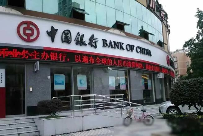 中国新网银行区块链,中国新网银行客服电话-第4张图片-华田资讯 中国新网银行区块链,中国新网银行客服电话-第4张图片-华田资讯