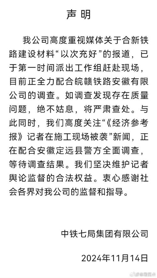 当前新闻采写面临的挑战(当前新闻采写面临的挑战和挑战)-第2张图片-华田资讯 当前新闻采写面临的挑战(当前新闻采写面临的挑战和挑战)-第2张图片-华田资讯