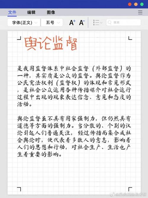 当前新闻采写面临的挑战(当前新闻采写面临的挑战和挑战)-第5张图片-华田资讯 当前新闻采写面临的挑战(当前新闻采写面临的挑战和挑战)-第5张图片-华田资讯