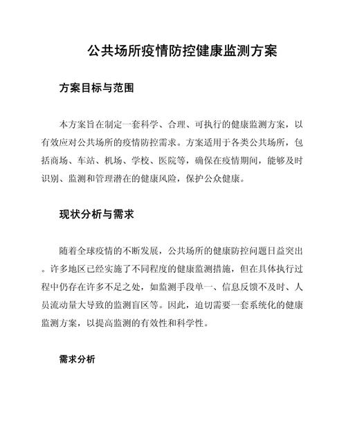 大数据支撑疫情防控,大数据解决疫情-第4张图片-华田资讯 大数据支撑疫情防控,大数据解决疫情-第4张图片-华田资讯