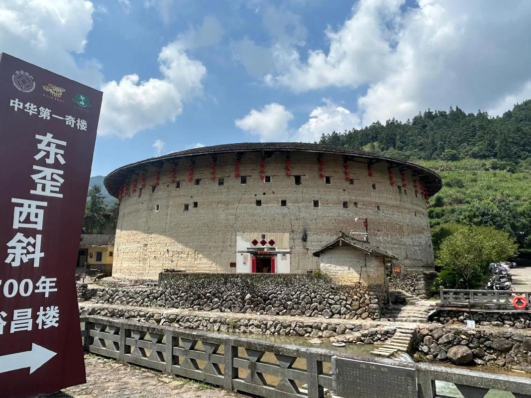 漳州南靖龙山特大新闻,南靖龙山风景区-第5张图片-华田资讯 漳州南靖龙山特大新闻,南靖龙山风景区-第5张图片-华田资讯