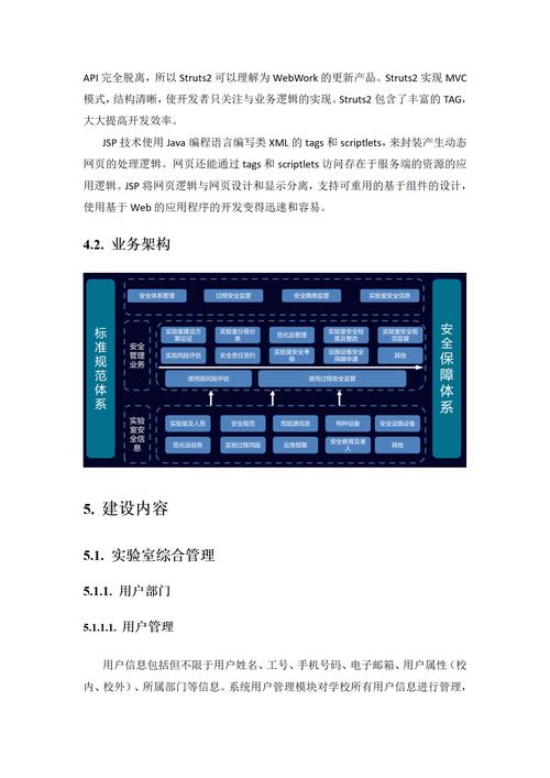 人工智能实验室建设方案(人工智能专业实验室建设)-第3张图片-华田资讯 人工智能实验室建设方案(人工智能专业实验室建设)-第3张图片-华田资讯