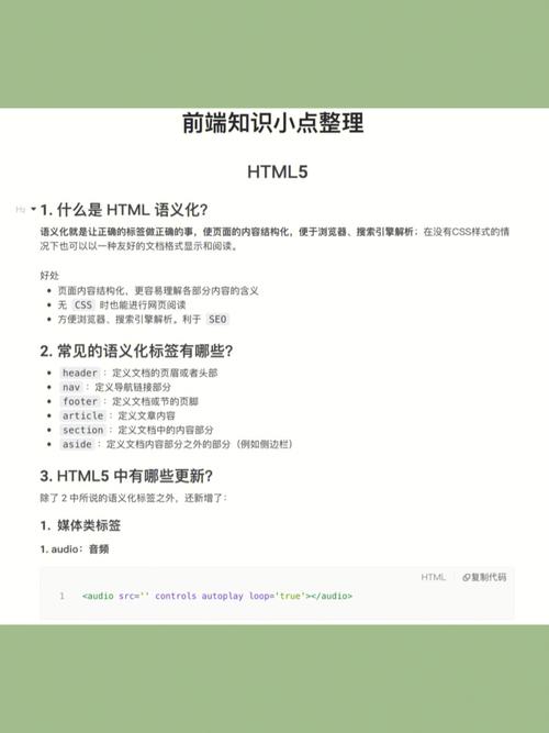 大数据可视化html - 大数据可视化html模板-第2张图片-华田资讯 大数据可视化html - 大数据可视化html模板-第2张图片-华田资讯