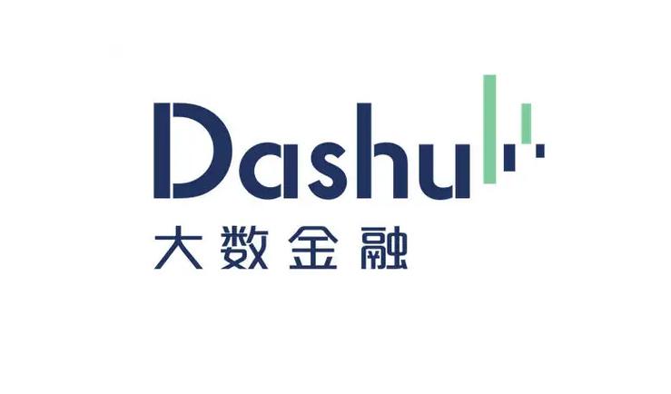 深圳前海大数据金融,前海大数据中心-第1张图片-华田资讯 深圳前海大数据金融,前海大数据中心-第1张图片-华田资讯