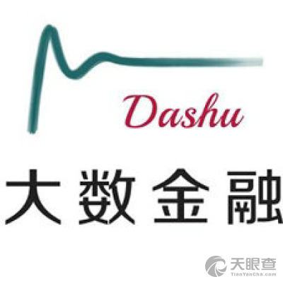深圳前海大数据金融,前海大数据中心-第3张图片-华田资讯 深圳前海大数据金融,前海大数据中心-第3张图片-华田资讯