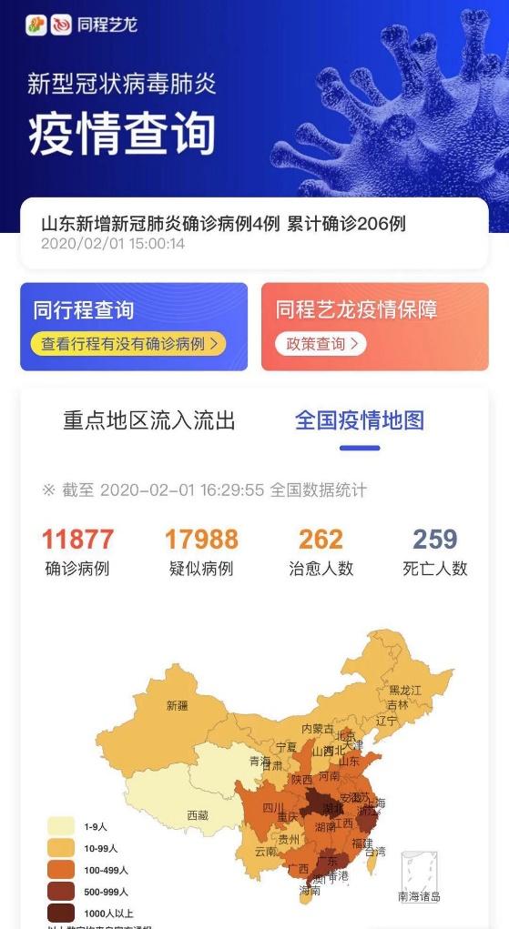 北京疫情大数据怎么查(北京疫情大数据怎如何筛查)-第5张图片-华田资讯 北京疫情大数据怎么查(北京疫情大数据怎如何筛查)-第5张图片-华田资讯