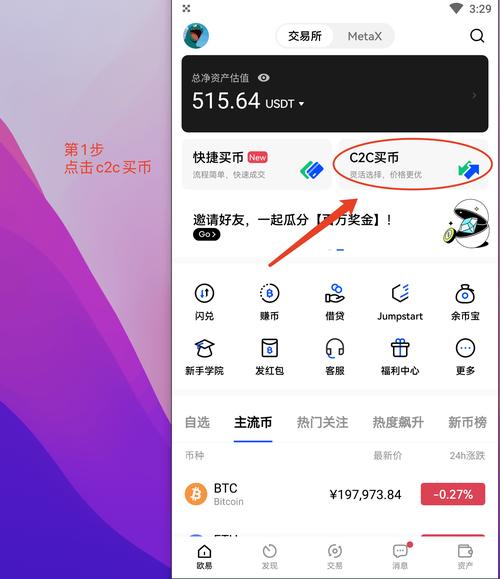 泰达币区块链浏览器,泰达币下载链接-第8张图片-华田资讯 泰达币区块链浏览器,泰达币下载链接-第8张图片-华田资讯