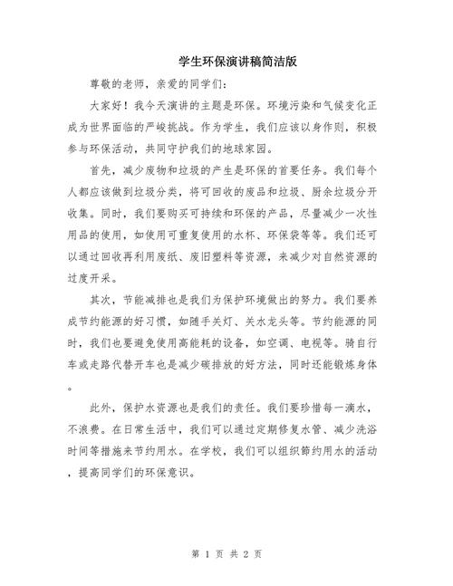 演讲新闻稿范文(演讲新闻稿范文300字中秋主题)-第1张图片-华田资讯 演讲新闻稿范文(演讲新闻稿范文300字中秋主题)-第1张图片-华田资讯