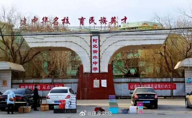 衡水新闻网官方网站,衡水新闻网官方网站网站-第1张图片-华田资讯 衡水新闻网官方网站,衡水新闻网官方网站网站-第1张图片-华田资讯