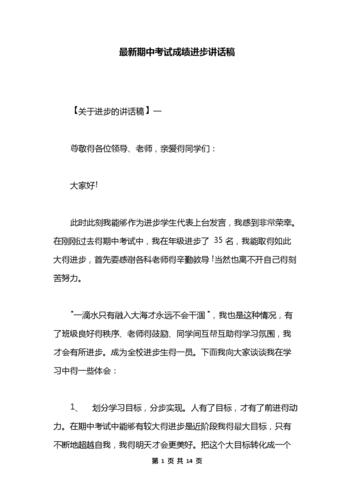 衡水新闻网官方网站,衡水新闻网官方网站网站-第5张图片-华田资讯 衡水新闻网官方网站,衡水新闻网官方网站网站-第5张图片-华田资讯