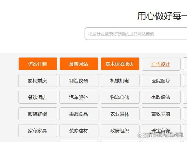 衡水新闻网官方网站,衡水新闻网官方网站网站-第6张图片-华田资讯 衡水新闻网官方网站,衡水新闻网官方网站网站-第6张图片-华田资讯