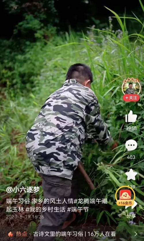 玉林今日头条新闻,玉林今日头条新闻直播-第7张图片-华田资讯 玉林今日头条新闻,玉林今日头条新闻直播-第7张图片-华田资讯