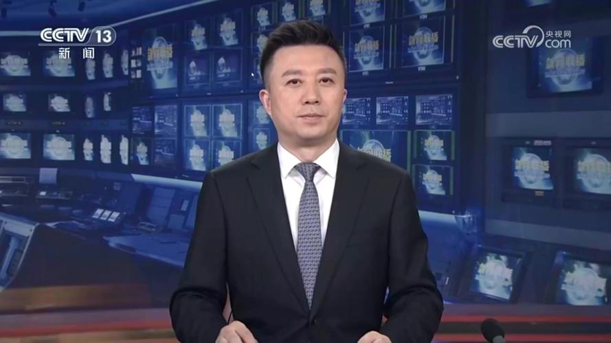 新华社新闻头条,新华社最新新闻头条-第2张图片-华田资讯 新华社新闻头条,新华社最新新闻头条-第2张图片-华田资讯