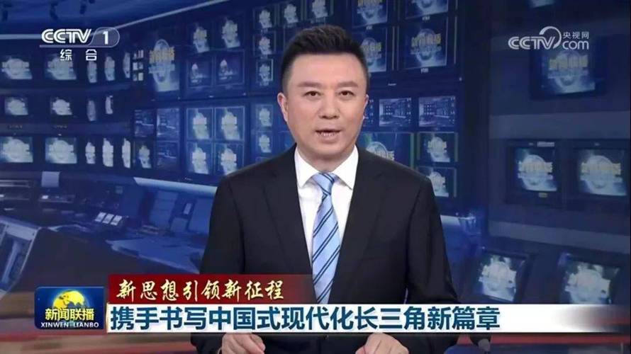 新华社新闻头条,新华社最新新闻头条-第5张图片-华田资讯 新华社新闻头条,新华社最新新闻头条-第5张图片-华田资讯