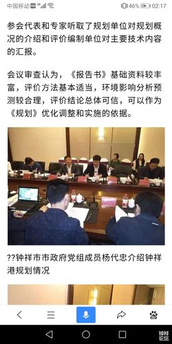 钟祥论坛情系钟祥新闻,钟祥新闻网-第1张图片-华田资讯 钟祥论坛情系钟祥新闻,钟祥新闻网-第1张图片-华田资讯