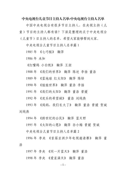 钟祥论坛情系钟祥新闻,钟祥新闻网-第4张图片-华田资讯 钟祥论坛情系钟祥新闻,钟祥新闻网-第4张图片-华田资讯