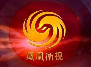 凤凰网社会新闻,凤凰网新闻资讯-第2张图片-华田资讯 凤凰网社会新闻,凤凰网新闻资讯-第2张图片-华田资讯