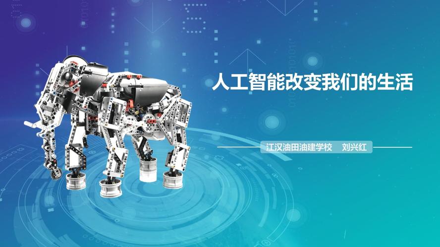 后疫情时期企业人工智能,人工智能在疫情期间有哪些领域的应用-第6张图片-华田资讯 后疫情时期企业人工智能,人工智能在疫情期间有哪些领域的应用-第6张图片-华田资讯