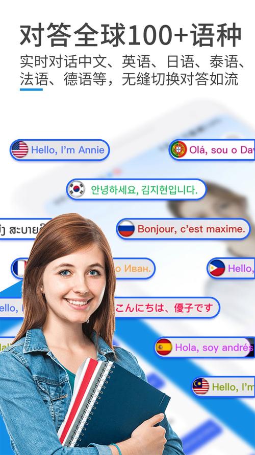 人工智能练英语口语,人工智能 口语-第1张图片-华田资讯 人工智能练英语口语,人工智能 口语-第1张图片-华田资讯