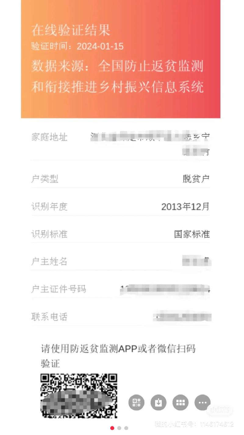 云南扶贫大数据平台(云南扶贫大数据平台官方网站)-第4张图片-华田资讯 云南扶贫大数据平台(云南扶贫大数据平台官方网站)-第4张图片-华田资讯
