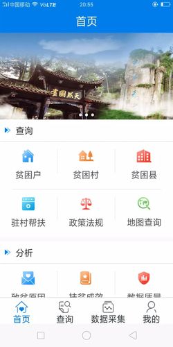 云南扶贫大数据平台(云南扶贫大数据平台官方网站)-第5张图片-华田资讯 云南扶贫大数据平台(云南扶贫大数据平台官方网站)-第5张图片-华田资讯