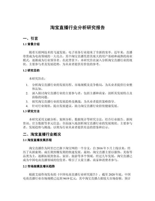大数据行业研究报告 - 大数据行业报告分析-第4张图片-华田资讯 大数据行业研究报告 - 大数据行业报告分析-第4张图片-华田资讯