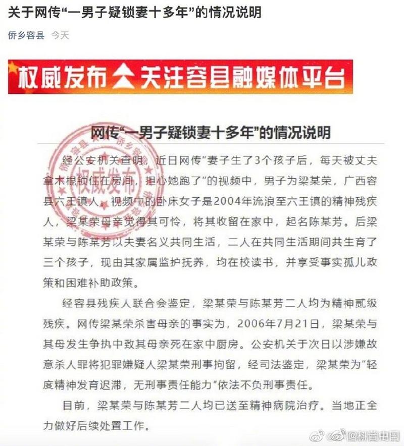 容县新闻最新消息,容县新闻最新消息车祸-第5张图片-华田资讯 容县新闻最新消息,容县新闻最新消息车祸-第5张图片-华田资讯