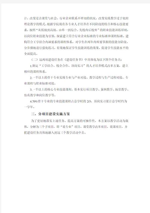 区域股权交易区块链试点,区域股权交易所-第1张图片-华田资讯 区域股权交易区块链试点,区域股权交易所-第1张图片-华田资讯