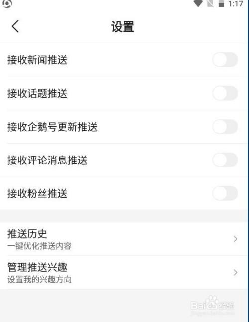 腾讯新闻最新消息(腾讯新闻最新消息今天简爱视频)-第4张图片-华田资讯 腾讯新闻最新消息(腾讯新闻最新消息今天简爱视频)-第4张图片-华田资讯