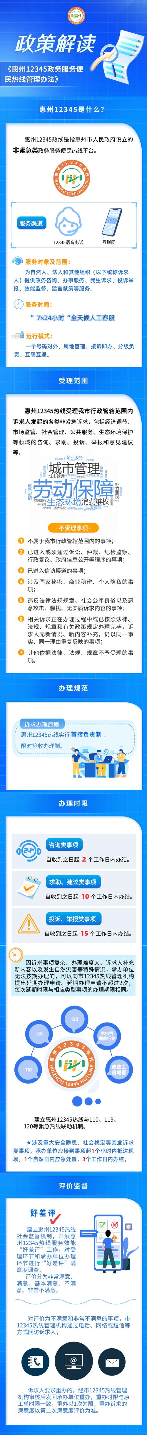 腾讯新闻最新消息(腾讯新闻最新消息今天简爱视频)-第5张图片-华田资讯 腾讯新闻最新消息(腾讯新闻最新消息今天简爱视频)-第5张图片-华田资讯