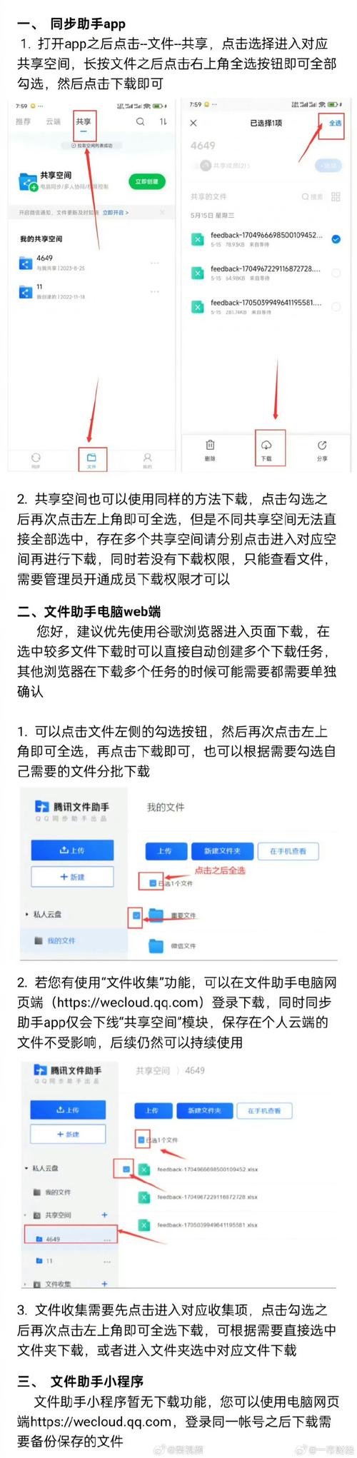微信小程序新闻,微信小程序新闻列表-第4张图片-华田资讯 微信小程序新闻,微信小程序新闻列表-第4张图片-华田资讯