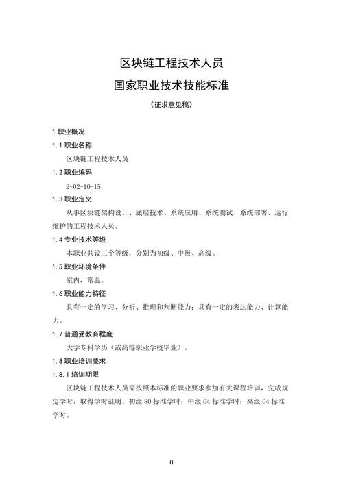 防控疫情要利用区块链技术 - 如何利用区块链技术解决实际问题-第2张图片-华田资讯 防控疫情要利用区块链技术 - 如何利用区块链技术解决实际问题-第2张图片-华田资讯