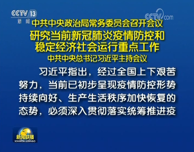 防控疫情要利用区块链技术 - 如何利用区块链技术解决实际问题-第5张图片-华田资讯 防控疫情要利用区块链技术 - 如何利用区块链技术解决实际问题-第5张图片-华田资讯
