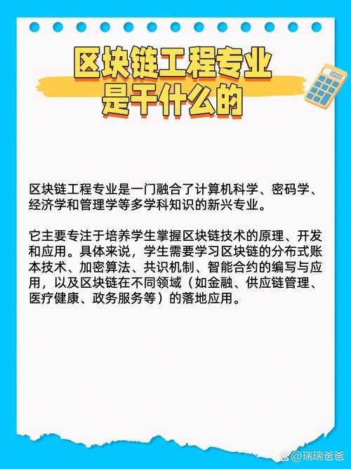 至信链区块链版权保护(至信链是公链吗)-第6张图片-华田资讯 至信链区块链版权保护(至信链是公链吗)-第6张图片-华田资讯