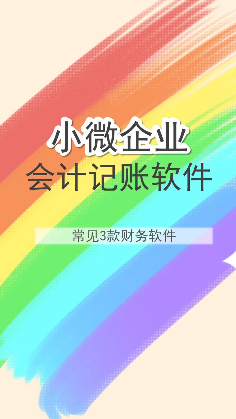 大数据会计用到的软件(大数据会计有前途吗)-第3张图片-华田资讯 大数据会计用到的软件(大数据会计有前途吗)-第3张图片-华田资讯
