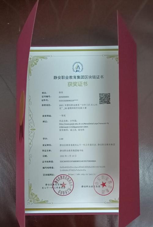中国区块链纠纷排名,中国区块链公司排名前30名-第3张图片-华田资讯 中国区块链纠纷排名,中国区块链公司排名前30名-第3张图片-华田资讯