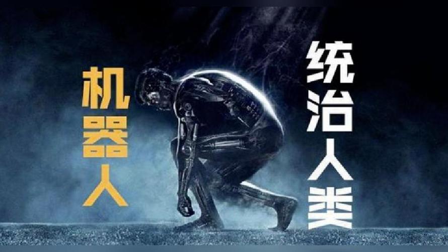 人工智能会取代记者嘛,人工智能会不会取代记者-第4张图片-华田资讯 人工智能会取代记者嘛,人工智能会不会取代记者-第4张图片-华田资讯