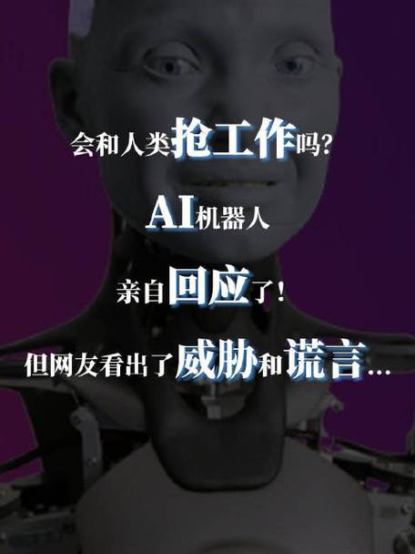 人工智能会取代记者嘛,人工智能会不会取代记者-第5张图片-华田资讯 人工智能会取代记者嘛,人工智能会不会取代记者-第5张图片-华田资讯