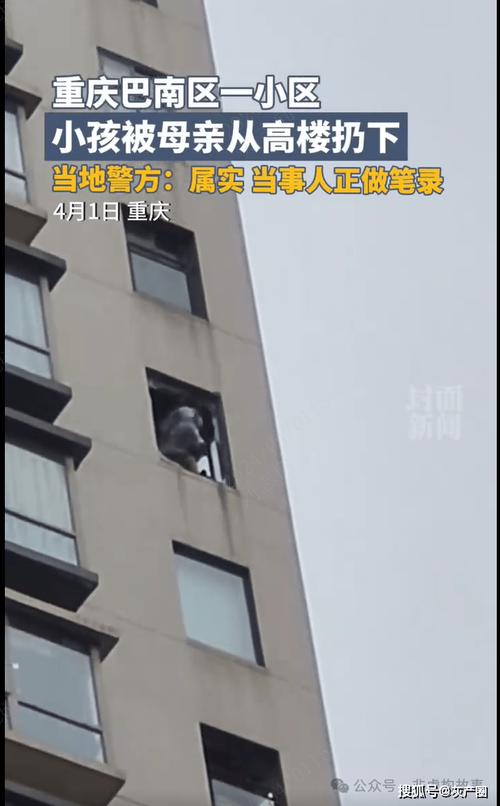 重庆今天新闻最新消息 - 重庆今天新闻最新消息视频-第8张图片-华田资讯 重庆今天新闻最新消息 - 重庆今天新闻最新消息视频-第8张图片-华田资讯