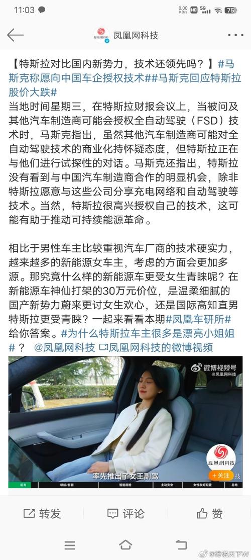 人工智能驾驶的发展,人工智能在自动驾驶技术中的应用-第4张图片-华田资讯 人工智能驾驶的发展,人工智能在自动驾驶技术中的应用-第4张图片-华田资讯